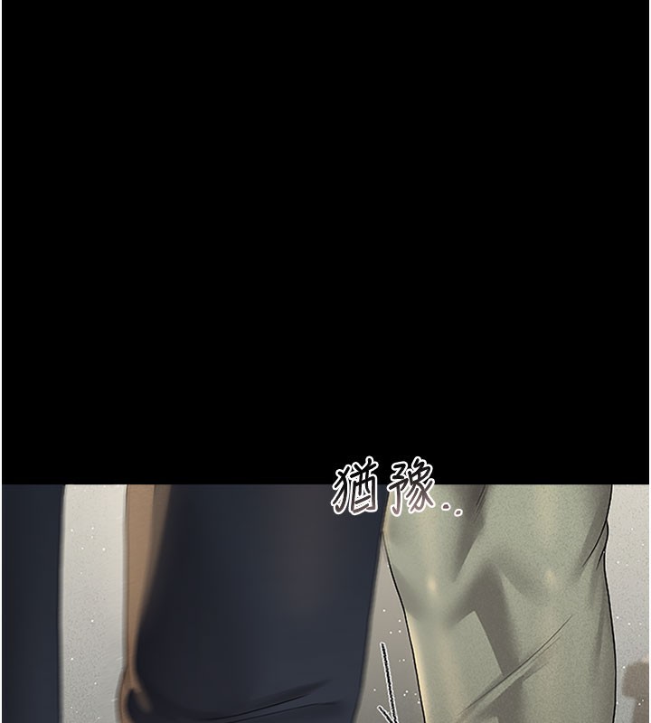 [韩国漫画] 猎艳管理员 剧情,熟女人妻#[277P]-267