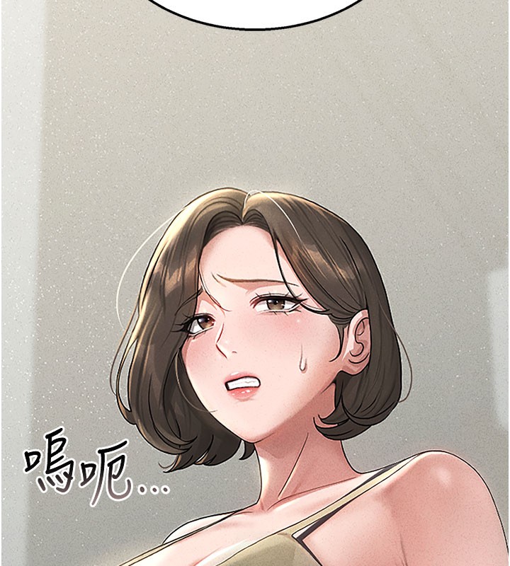 [韩国漫画] 猎艳管理员 剧情,熟女人妻#[277P]-270