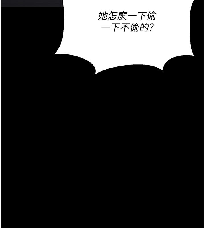 [韩国漫画] 猎艳管理员 剧情,熟女人妻#[277P]-89