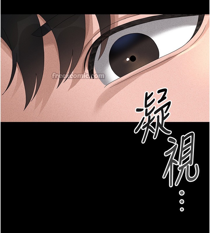 [韩国漫画] 猎艳管理员 剧情,熟女人妻#[249P]-111