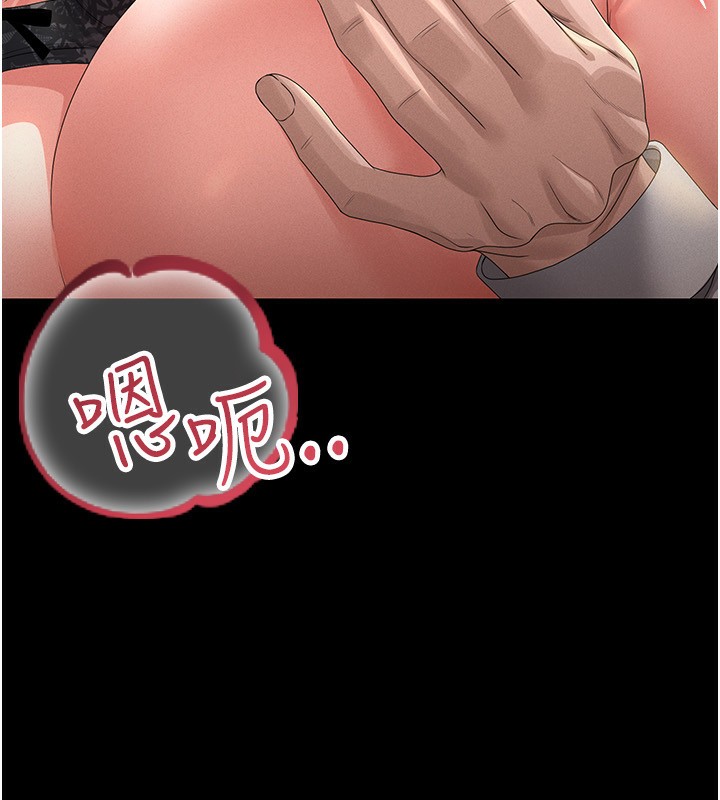 [韩国漫画] 猎艳管理员 剧情,熟女人妻#[249P]-131