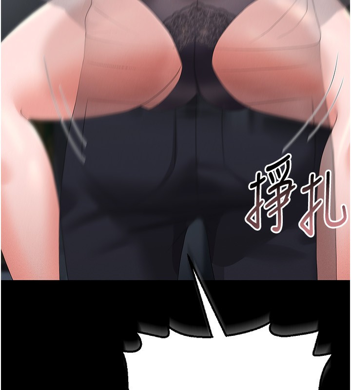 [韩国漫画] 猎艳管理员 剧情,熟女人妻#[249P]-199