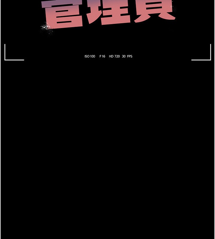 [韩国漫画] 猎艳管理员 剧情,熟女人妻#[249P]-20