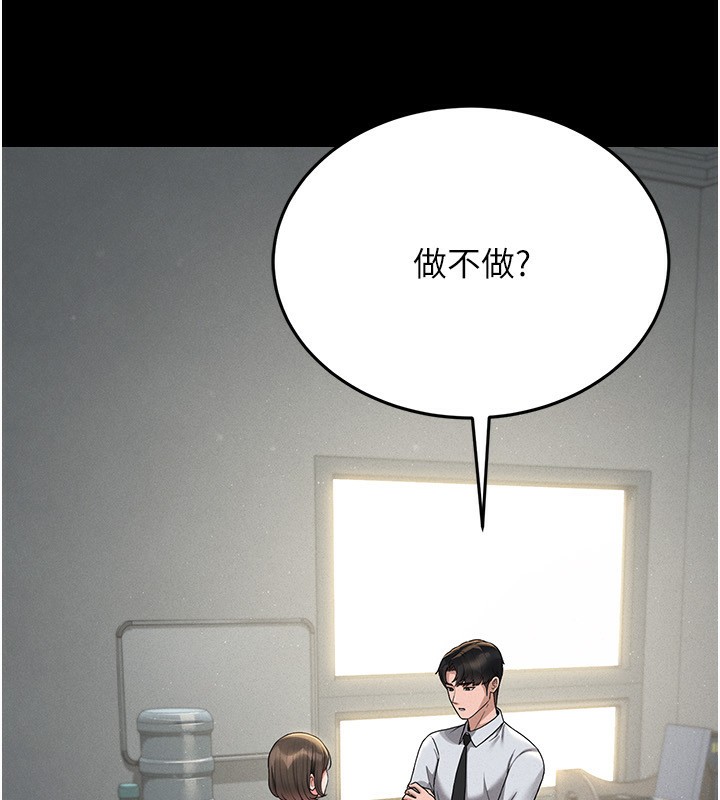 [韩国漫画] 猎艳管理员 剧情,熟女人妻#[249P]-21