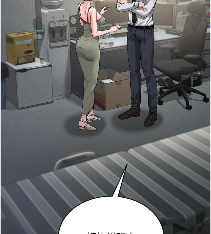[韩国漫画] 猎艳管理员 剧情,熟女人妻#[249P]-22