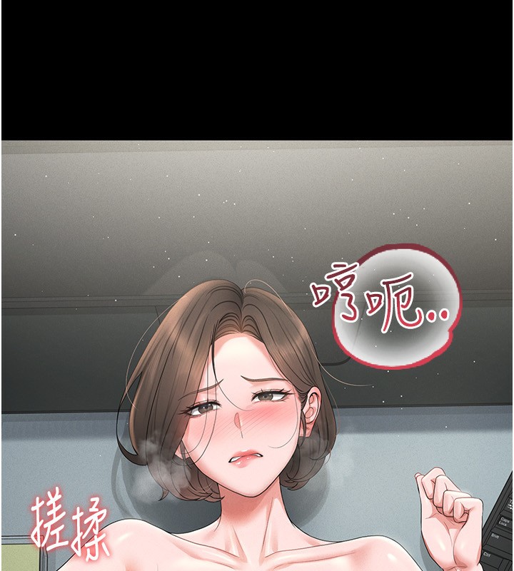 [韩国漫画] 猎艳管理员 剧情,熟女人妻#[249P]-227