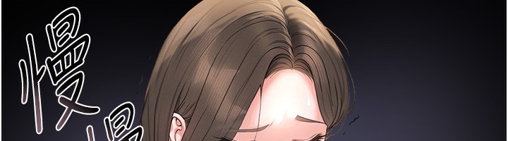 [韩国漫画] 猎艳管理员 剧情,熟女人妻#[249P]-66