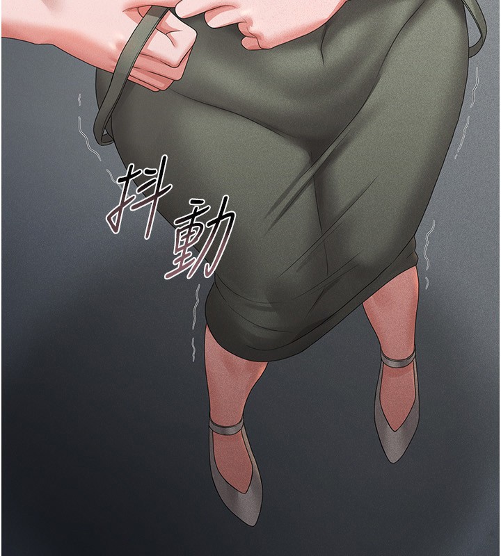 [韩国漫画] 猎艳管理员 剧情,熟女人妻#[249P]-92