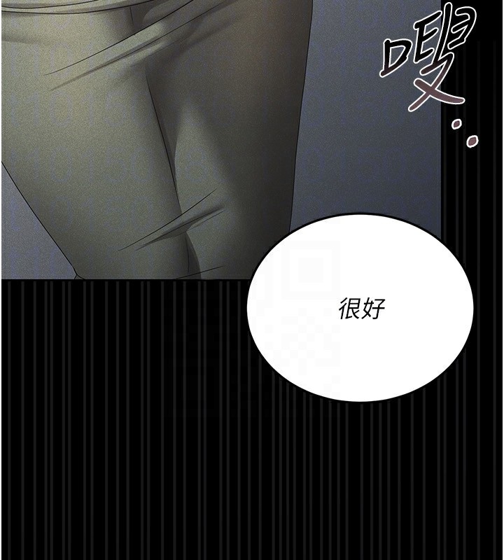 [韩国漫画] 猎艳管理员 剧情,熟女人妻#[249P]-96