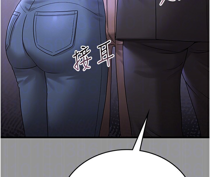 [韩国漫画] 猎艳管理员 剧情,熟女人妻#[204P]-111
