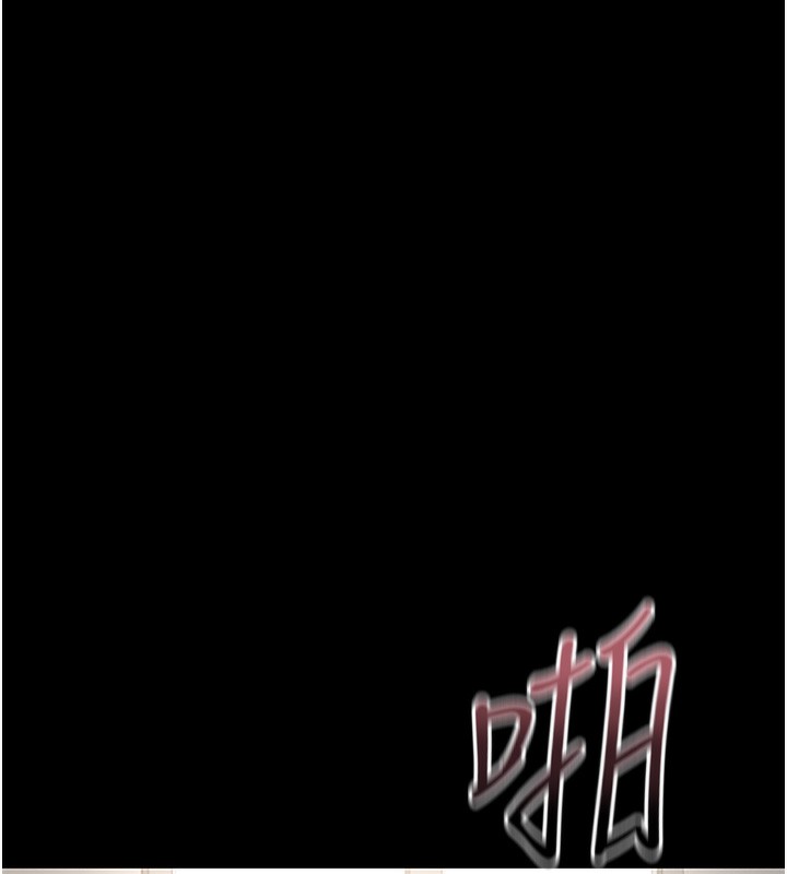 [韩国漫画] 猎艳管理员 剧情,熟女人妻#[204P]-188