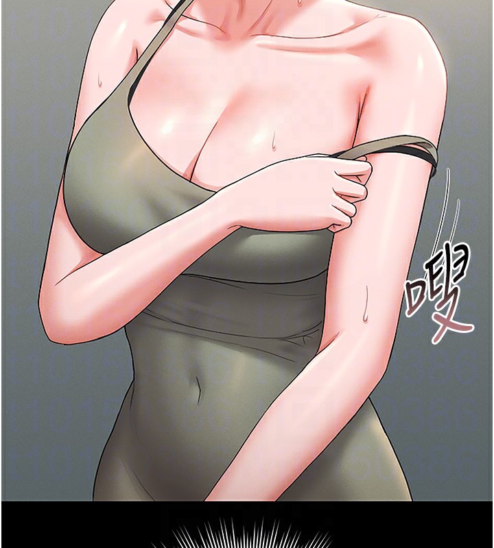 [韩国漫画] 猎艳管理员 剧情,熟女人妻#[219P]-109