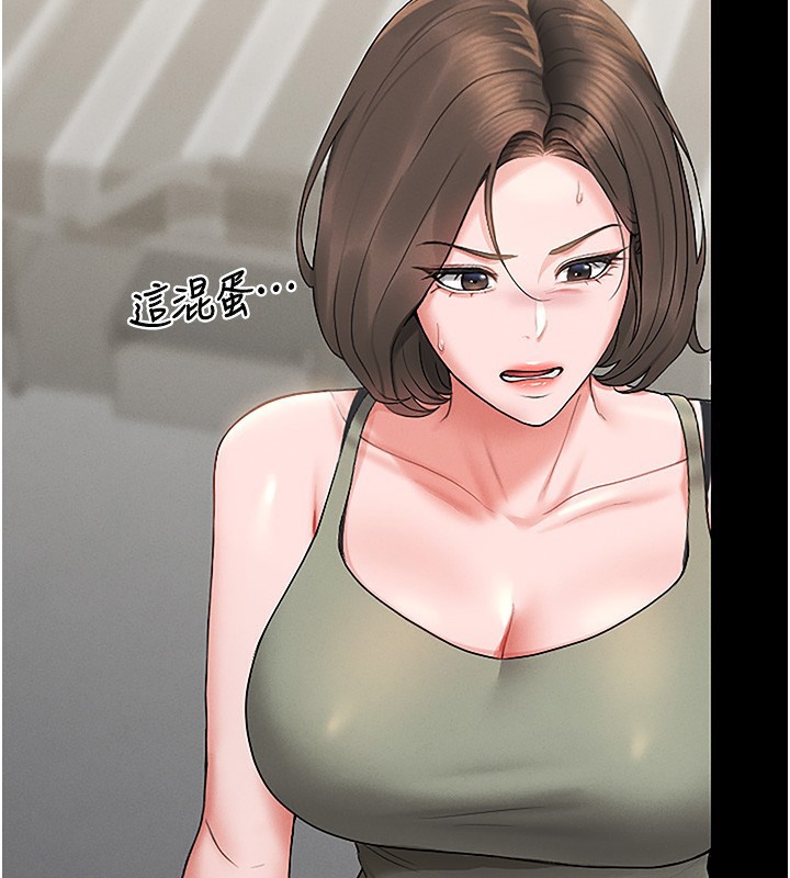 [韩国漫画] 猎艳管理员 剧情,熟女人妻#[219P]-126