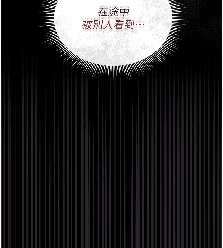 [韩国漫画] 猎艳管理员 剧情,熟女人妻#[219P]-149