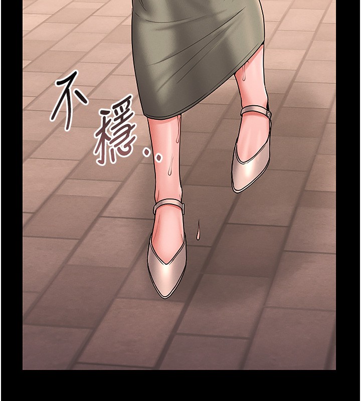 [韩国漫画] 猎艳管理员 剧情,熟女人妻#[219P]-160