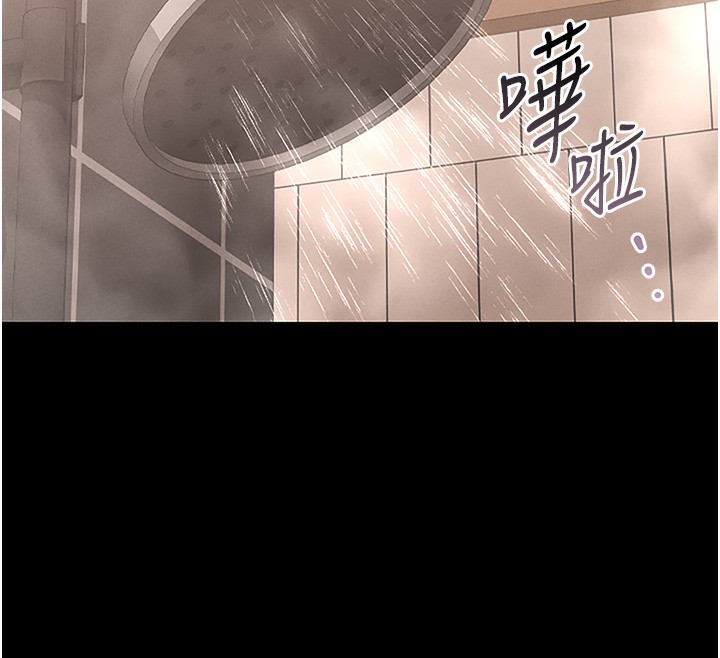 [韩国漫画] 猎艳管理员 剧情,熟女人妻#[219P]-163