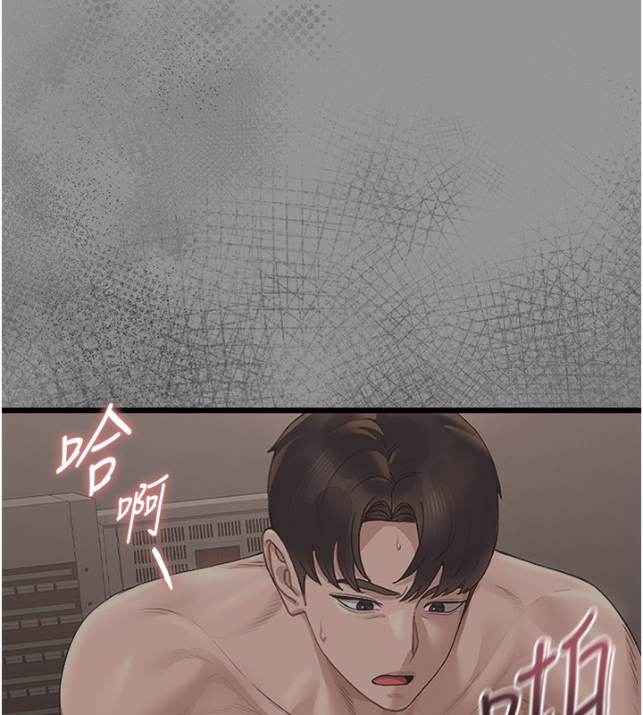 [韩国漫画] 猎艳管理员 剧情,熟女人妻#[219P]-173