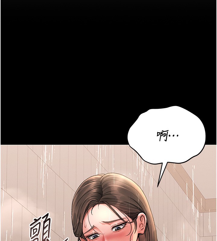 [韩国漫画] 猎艳管理员 剧情,熟女人妻#[219P]-176