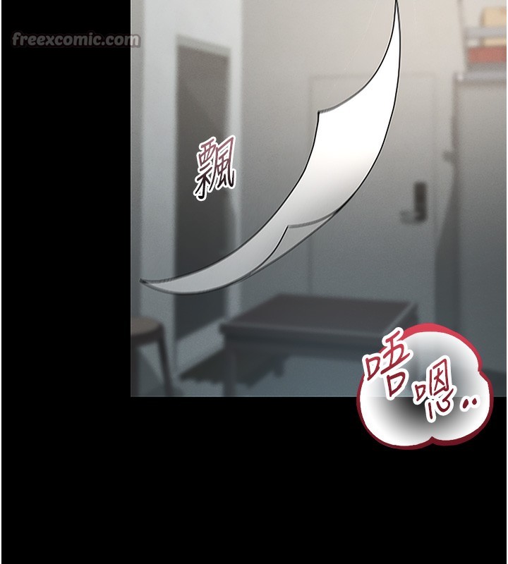 [韩国漫画] 猎艳管理员 剧情,熟女人妻#[219P]-28