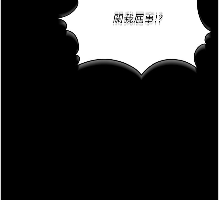 [韩国漫画] 猎艳管理员 剧情,熟女人妻#[219P]-60