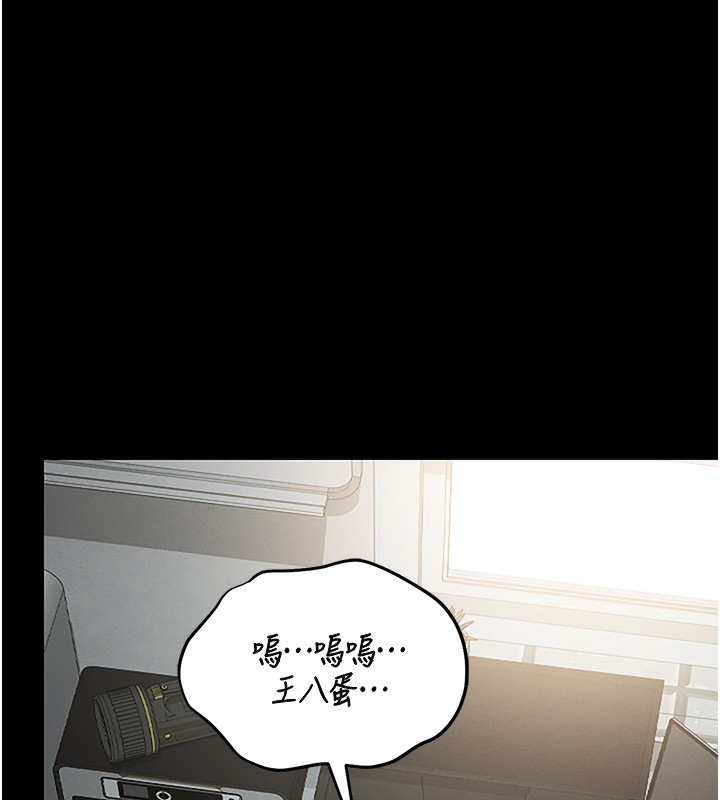 [韩国漫画] 猎艳管理员 剧情,熟女人妻#[219P]-86