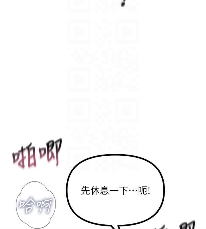 [韩国漫画] 恶次人生 剧情,女学生#[170P]-101