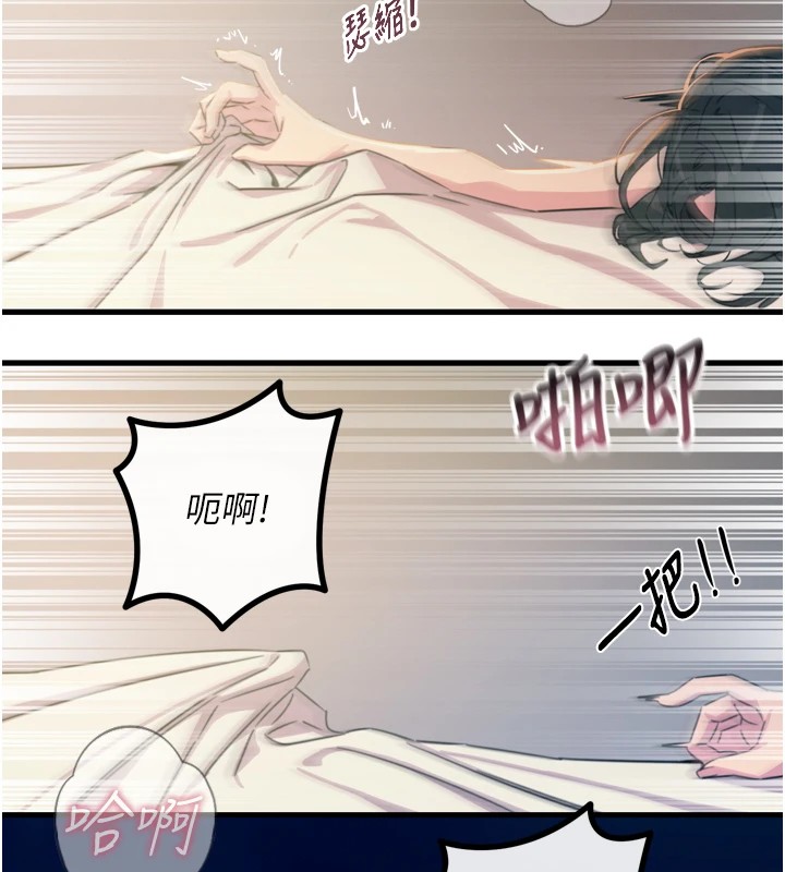 [韩国漫画] 恶次人生 剧情,女学生#[170P]-103