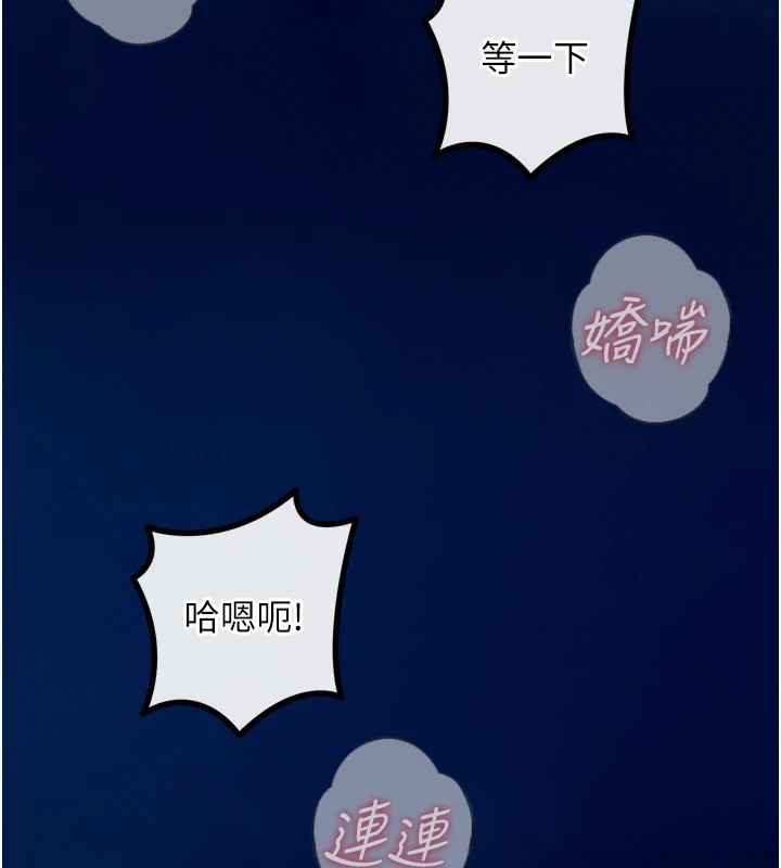 [韩国漫画] 恶次人生 剧情,女学生#[170P]-104