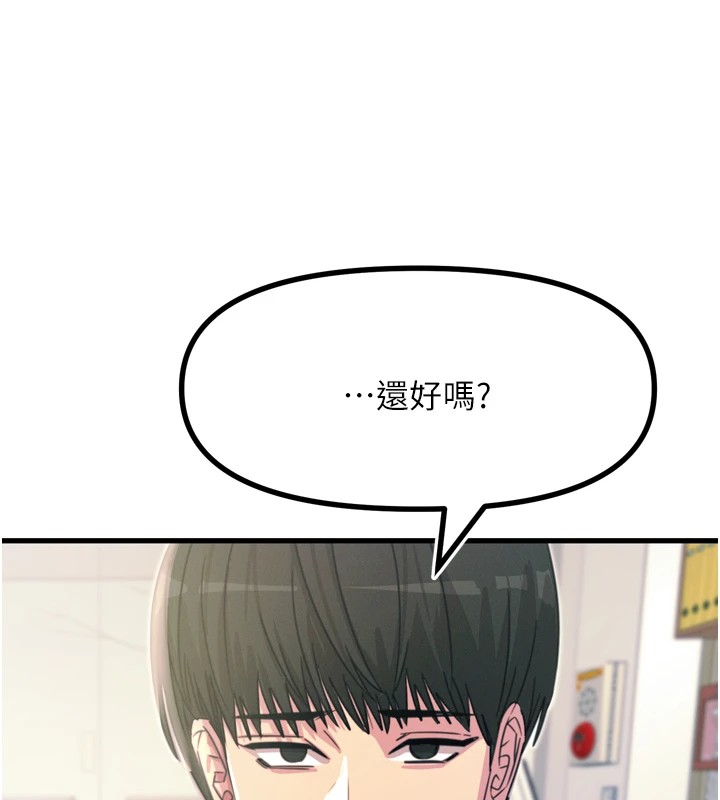 [韩国漫画] 恶次人生 剧情,女学生#[170P]-112