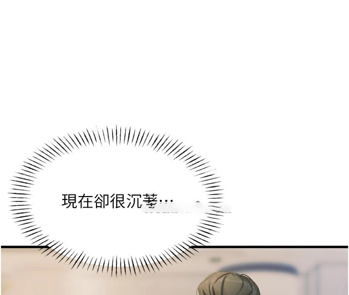[韩国漫画] 恶次人生 剧情,女学生#[170P]-120