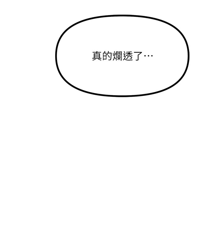 [韩国漫画] 恶次人生 剧情,女学生#[170P]-125