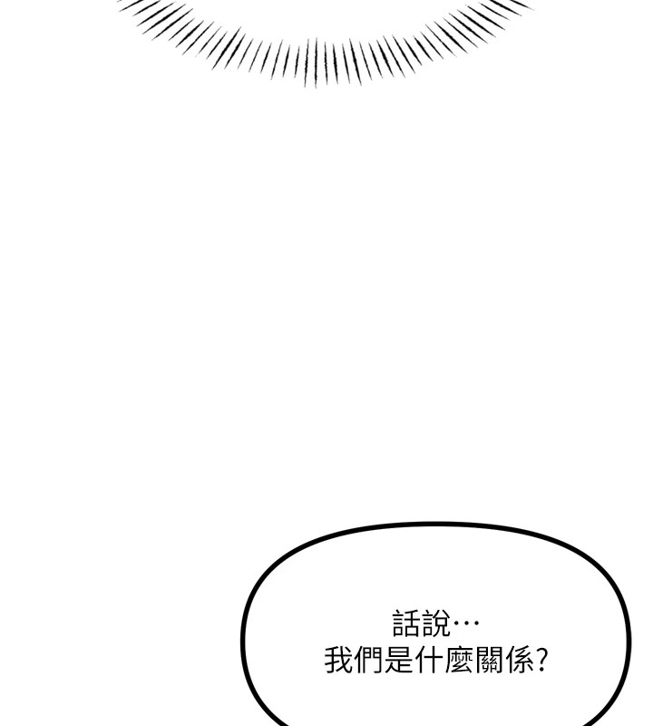[韩国漫画] 恶次人生 剧情,女学生#[170P]-129