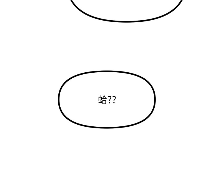 [韩国漫画] 恶次人生 剧情,女学生#[170P]-134