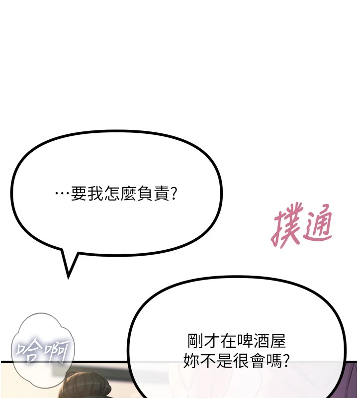 [韩国漫画] 恶次人生 剧情,女学生#[170P]-16