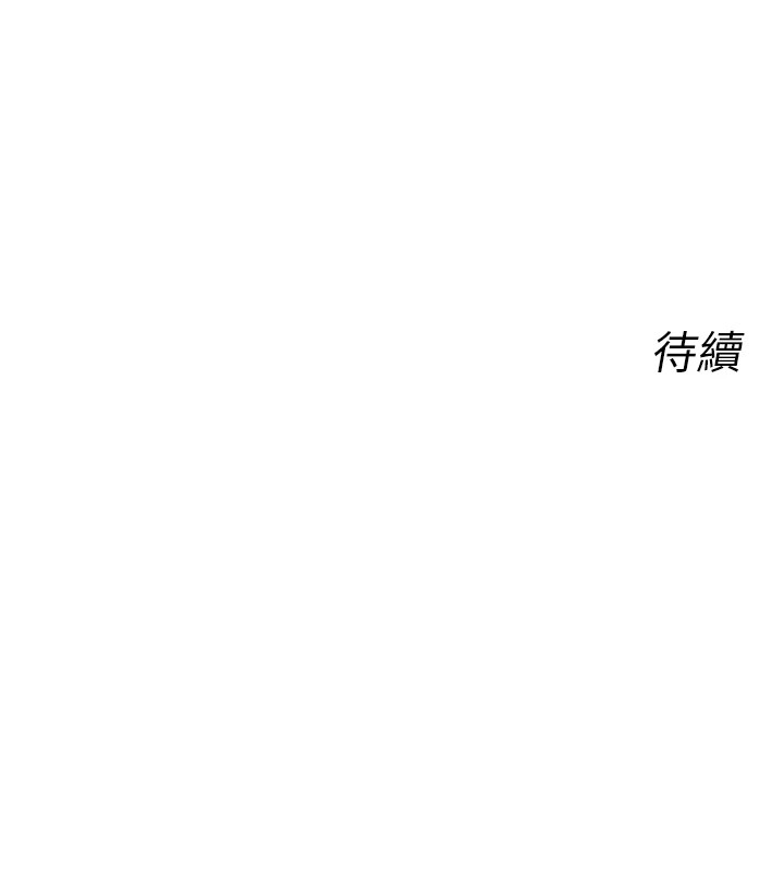 [韩国漫画] 恶次人生 剧情,女学生#[170P]-170