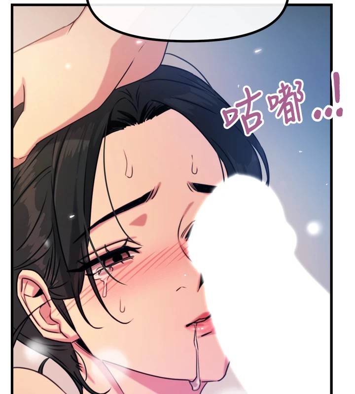 [韩国漫画] 恶次人生 剧情,女学生#[170P]-25