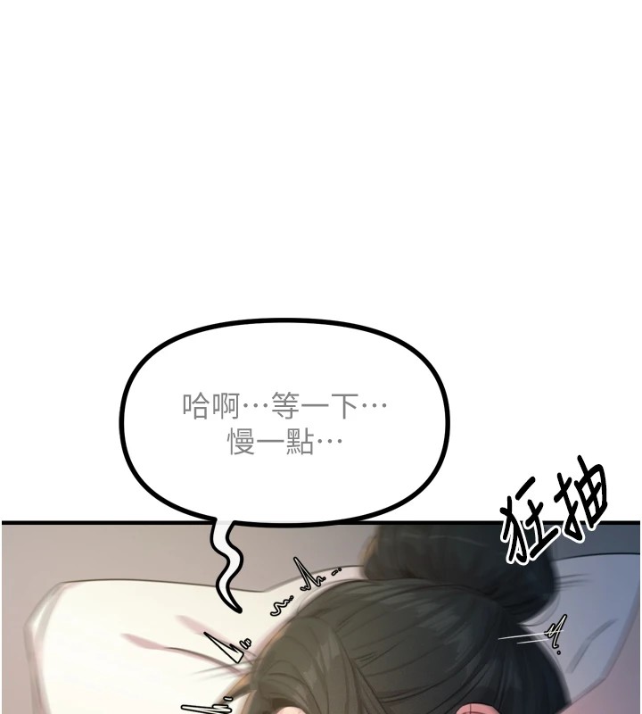 [韩国漫画] 恶次人生 剧情,女学生#[170P]-62