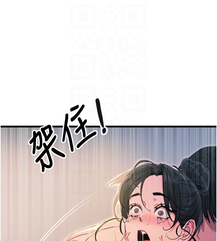 [韩国漫画] 恶次人生 剧情,女学生#[170P]-64