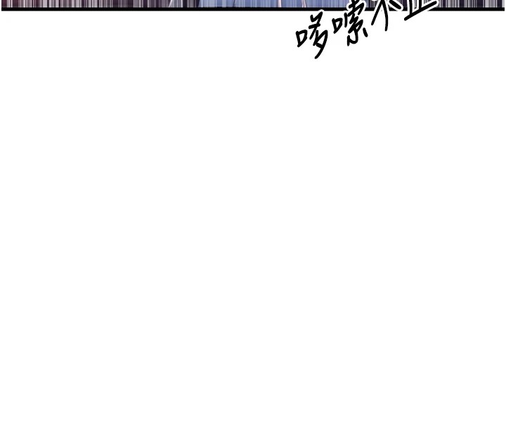 [韩国漫画] 恶次人生 剧情,女学生#[170P]-85