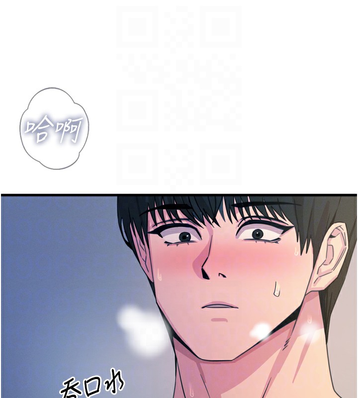 [韩国漫画] 恶次人生 剧情,女学生#[170P]-86