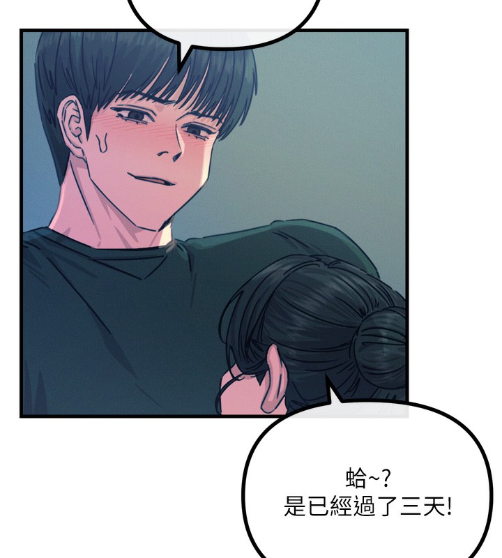 [韩国漫画] 恶次人生 剧情,女学生#[182P]-12