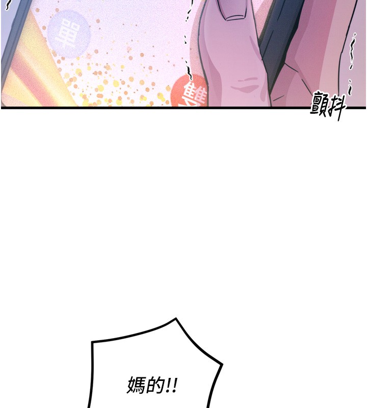 [韩国漫画] 恶次人生 剧情,女学生#[182P]-125