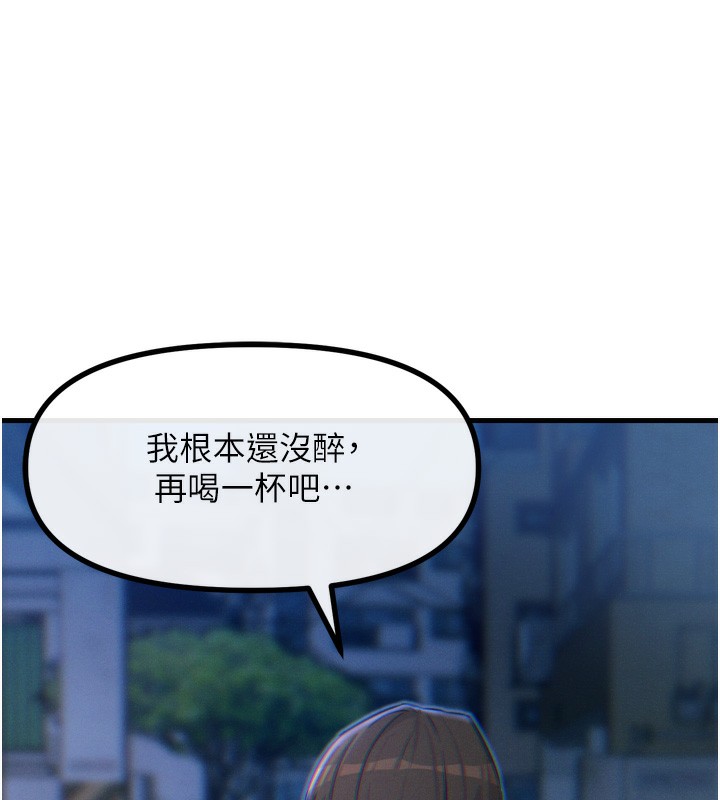 [韩国漫画] 恶次人生 剧情,女学生#[182P]-156