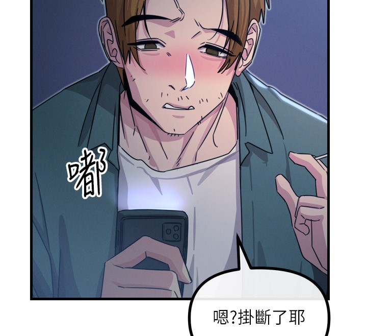 [韩国漫画] 恶次人生 剧情,女学生#[182P]-173