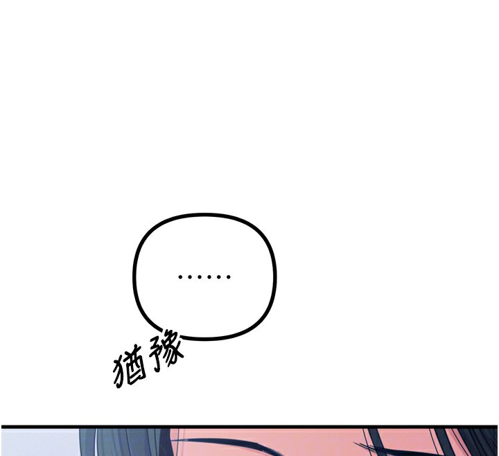 [韩国漫画] 恶次人生 剧情,女学生#[182P]-21