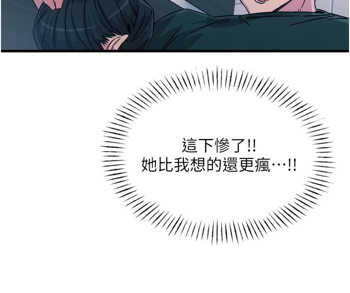 [韩国漫画] 恶次人生 剧情,女学生#[182P]-74