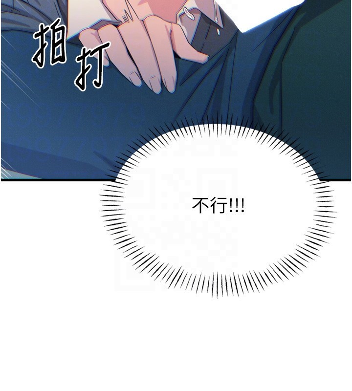 [韩国漫画] 恶次人生 剧情,女学生#[182P]-98