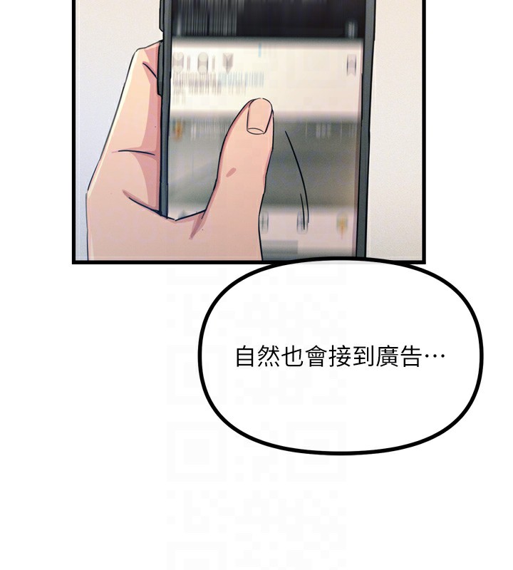 [韩国漫画] 恶次人生 剧情,女学生#[154P]-115