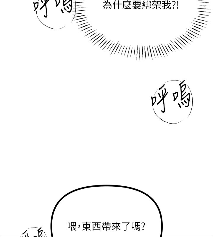 [韩国漫画] 恶次人生 剧情,女学生#[154P]-12