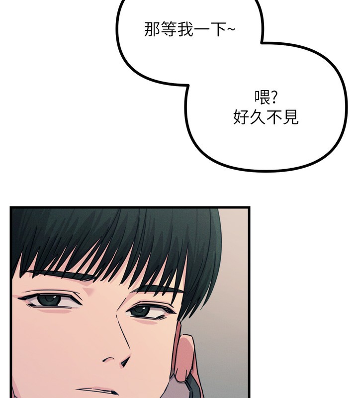 [韩国漫画] 恶次人生 剧情,女学生#[154P]-130